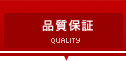 �i���ۏ�