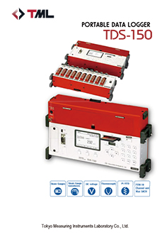 Portable Data Logger TDS-150