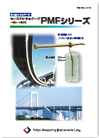 MoldStrainGauge_PMF