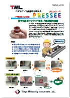 StrainGaugeClampingJig_PRESSEE