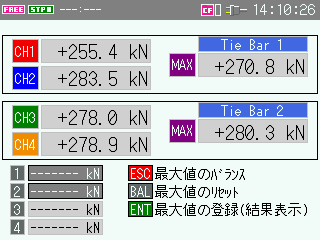 tiebarMAX