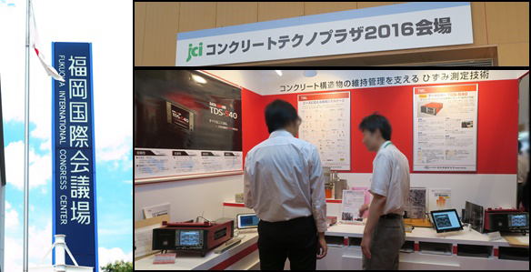 160711jci2016