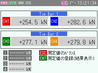 tiebarsingle