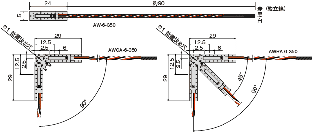 aw-6_awca-6_awra-6