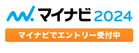 マイナビ　エントリー
