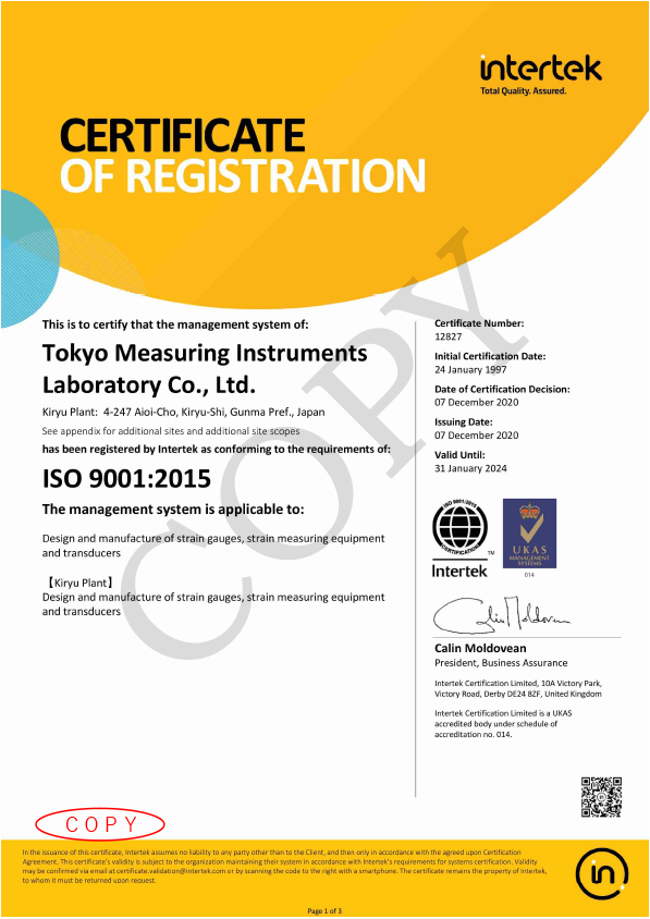 certificate of registration 2020