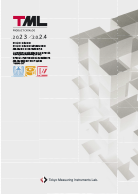 Product Guide