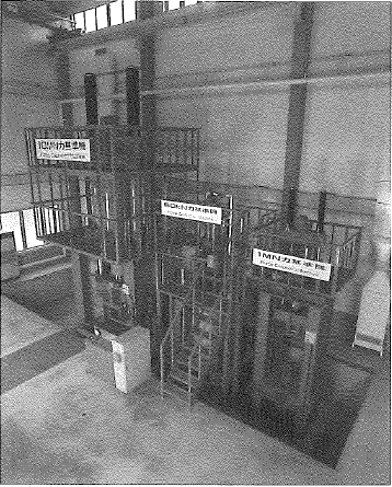 Force Calibration Machines (Left: 10MN/Center:50kN/Right:  1MN)