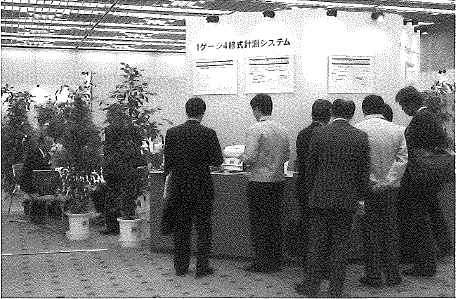 40th Anniversary Exhibition (1-Gauge 4-Wire Measuring method on display)