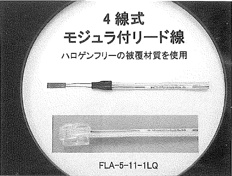 1-Gauge 4-Wire Strain measurement method FLA-5-11-1LQ