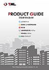 productguide17