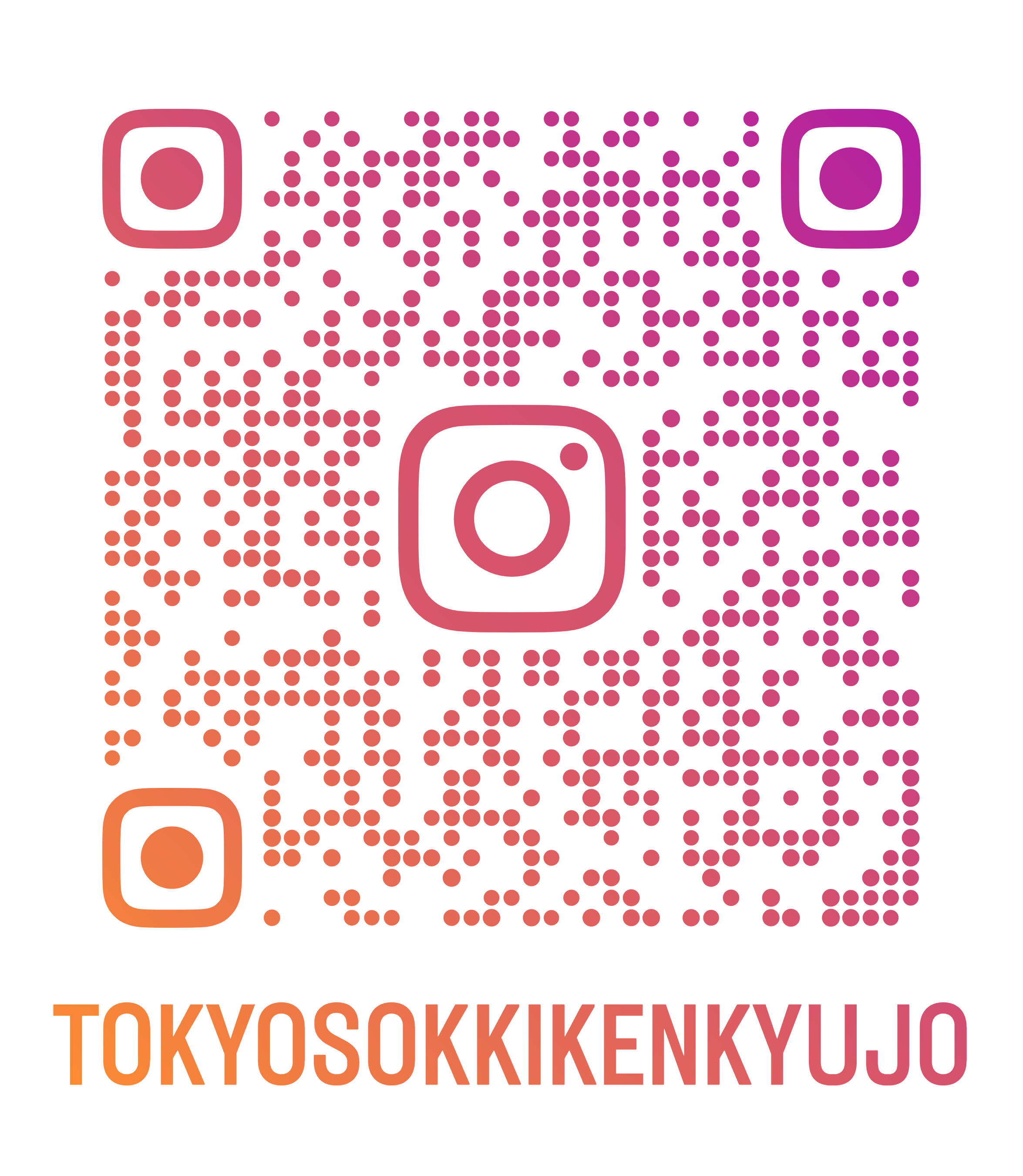 tokyosokkikenkyujo_qr.png